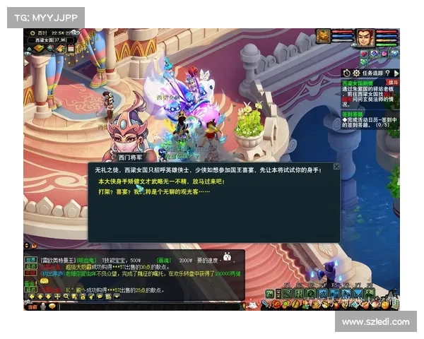 梦幻西游西梁女国完整剧情解析与全方位攻略指南 梦幻西游西梁女国完整剧情解析与全方位攻略指南