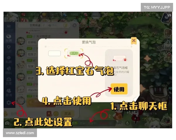 奥比岛物品买卖攻略：如何规避陷阱确保交易安全与高效