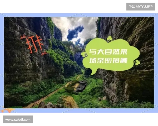 探索自然奇观的五大必体验之旅指南带你走进地球神奇景观