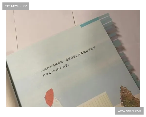 从平凡到卓越:十个关键成长阶段助你迈向传奇人生 从平凡到卓越:十个关键成长阶段助你迈向传奇人生