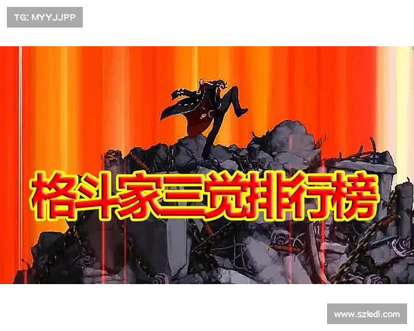 男街霸技能全解析与实战提升技巧全面指南