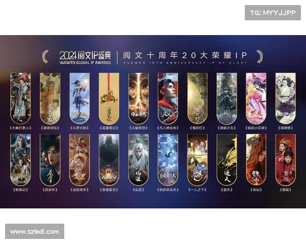 文化IP改编成功的核心秘诀与策略探索