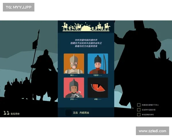 如何在黑暗游戏中做出命运抉择引导玩家探索内心的勇气与恐惧