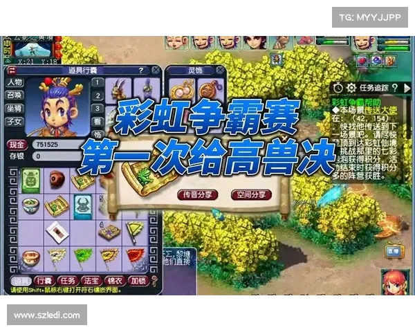 梦幻西游彩虹争霸赛高胜率技巧分享提升策略和实战经验解析