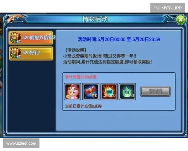 五款超值5000点券软件推荐让你轻松省钱享福利 五款超值5000点券软件推荐让你轻松省钱享福利