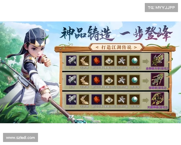 畅享剑侠江湖天剑群侠游戏全程安装与配置指南助你轻松上手