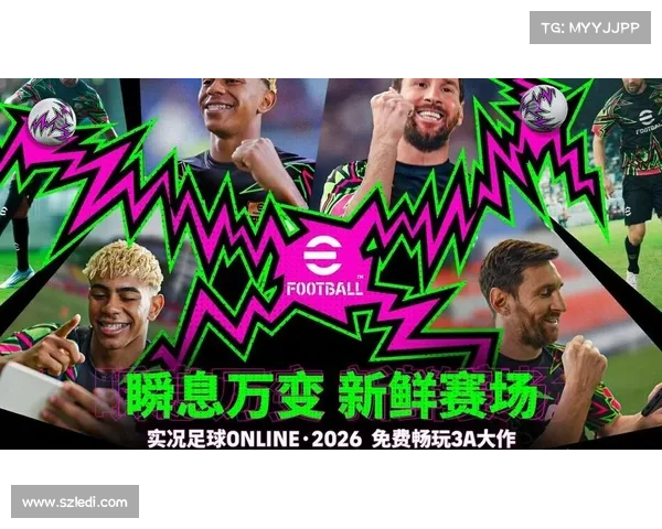 畅享无语言障碍畅快体验 实况足球2013全新游戏世界等你挑战