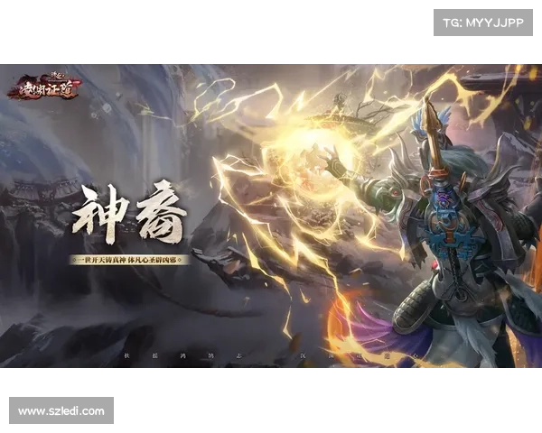 跨越三界之门 诛仙任务开启传奇冒险旅程 追寻命运与力量的终极挑战