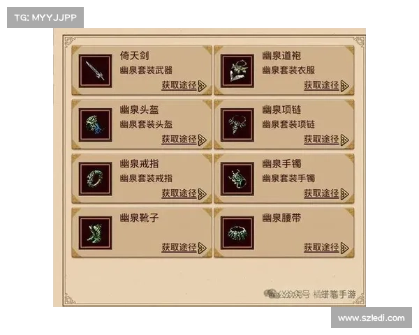 龙的传人全面技能升级与修炼之道终极指南