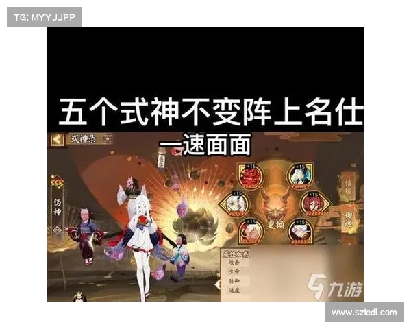 掌握阴阳师角色转移技巧提升战力的关键策略与实战经验分享 掌握阴阳师角色转移技巧提升战力的关键策略与实战经验分享