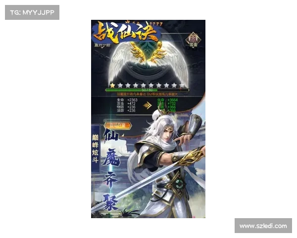 斗战神羊仙力量揭示五大核心奥秘全面解析