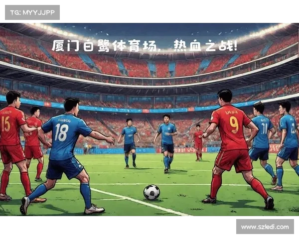 中国男足与日本男足对决具体比赛时间及赛程安排分析