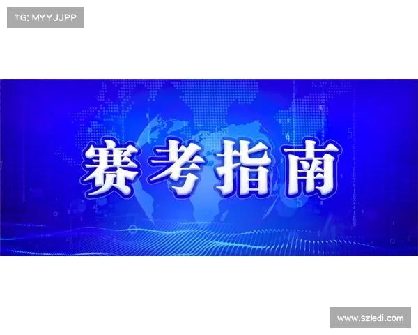 安联赞助商常见问题全面解析与合作答疑指南