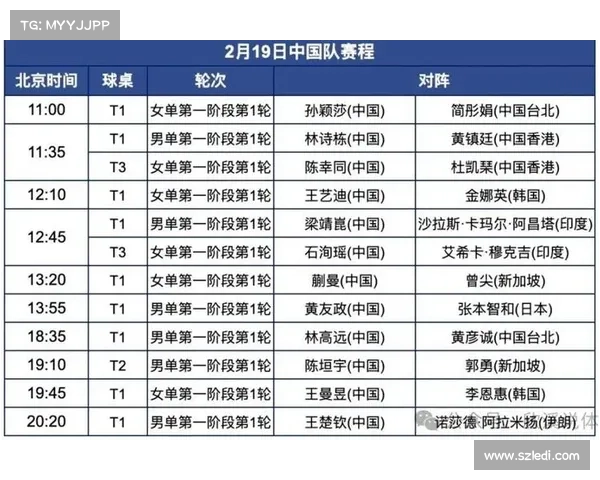 围绕亚洲杯中国队赛程安排的精彩问答全景主题全面深度解析权威版
